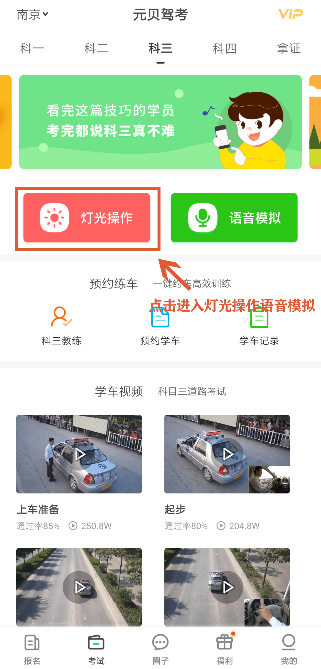 【最新灯光操作】点击领取