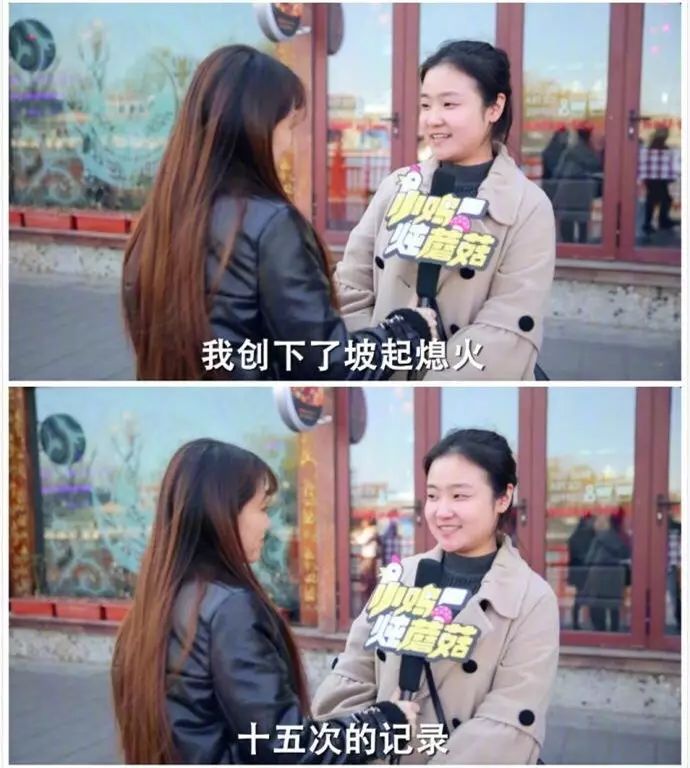 奔溃