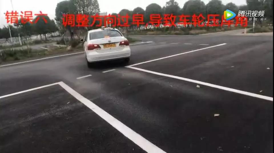 倒车入库又压线？教你三步修正，稳稳入库 第3张-库车驾校排名-报名电话-价格表-考驾照流程-科目考试技巧