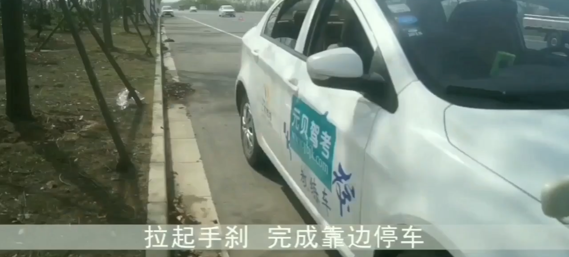 科目三靠边停车技巧，一看就会 第2张-库车驾校排名-报名电话-价格表-考驾照流程-科目考试技巧