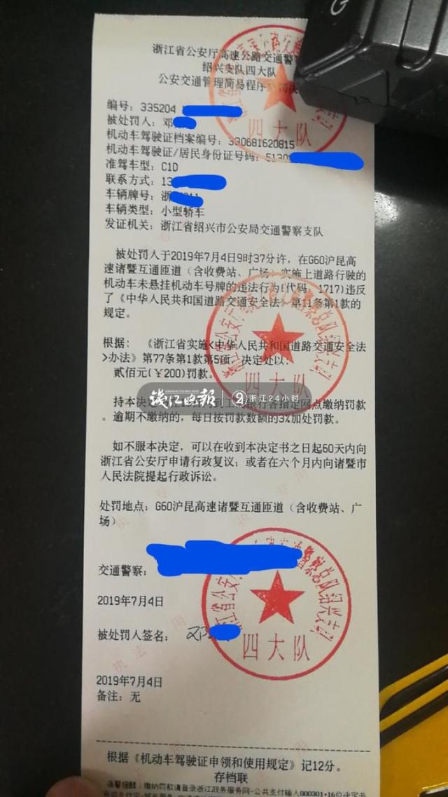 男子实习没过就敢当“学车教练”，遇到交警秒变“学员”