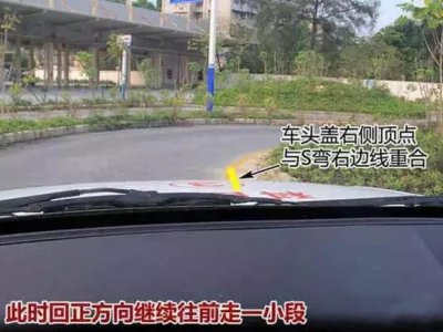 科目二曲线行驶怎么看车头？最笨的方法最实用