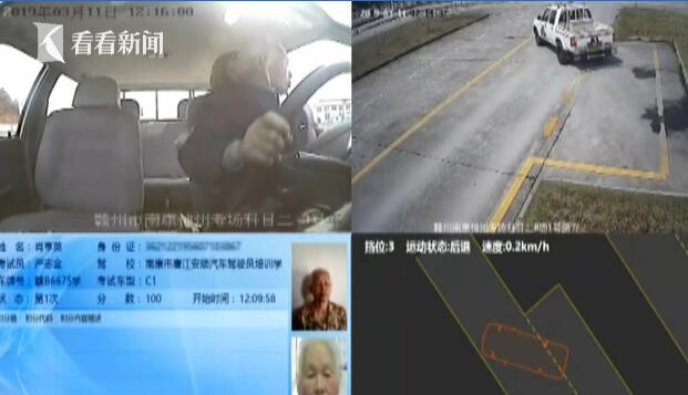 六旬老太科二一把过，太励志，教练意外至极