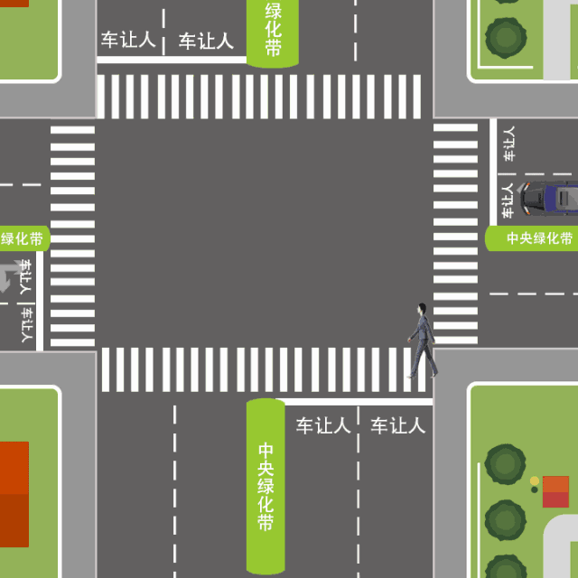【驾考必看】科目三之礼让行人