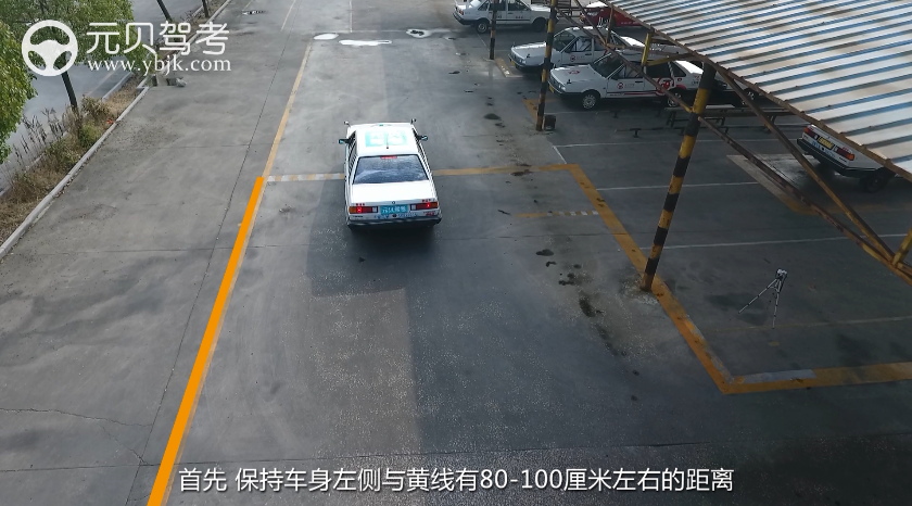 科二倒车入库操作步骤高清图解，一步一解读，非常实用 第1张-库车驾校排名-报名电话-价格表-考驾照流程-科目考试技巧