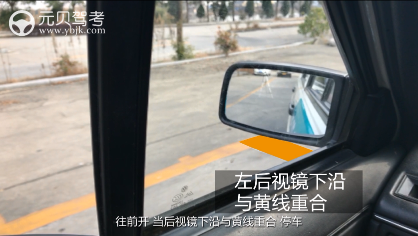 科二倒车入库操作步骤高清图解，一步一解读，非常实用 第2张-库车驾校排名-报名电话-价格表-考驾照流程-科目考试技巧