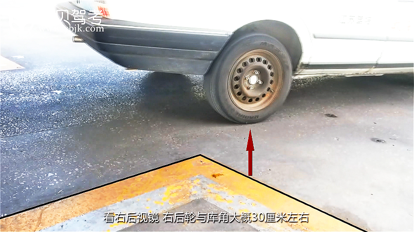 科二倒车入库操作步骤高清图解，一步一解读，非常实用 第4张-库车驾校排名-报名电话-价格表-考驾照流程-科目考试技巧