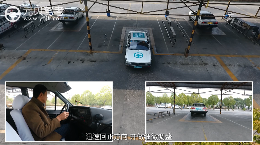科二倒车入库操作步骤高清图解，一步一解读，非常实用 第5张-库车驾校排名-报名电话-价格表-考驾照流程-科目考试技巧