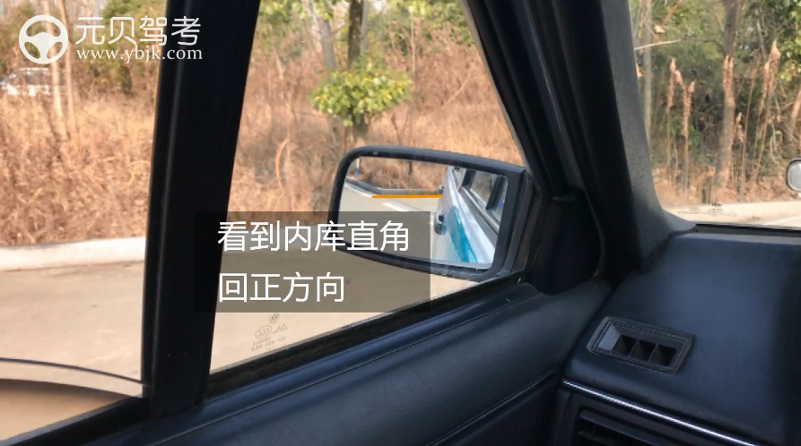 侧方位停车一分不扣把把过，这么做就行了