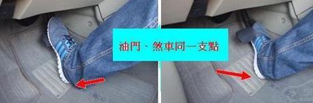 油门这样踩，科三0失误一把过
