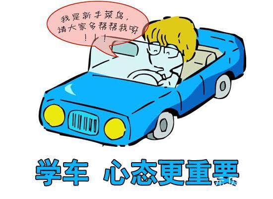 90%以上科二科三一把过的学员这样说……经验借鉴，学员必看