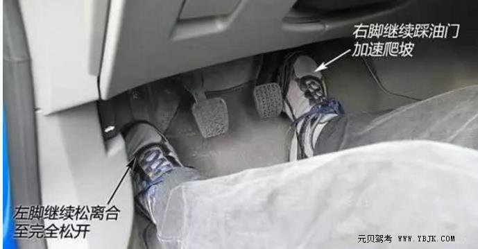 科三重点>>老司机教你如何踩油门，轻松解决科三难题