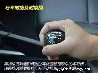 资深老教练详解的科目三百米加减档操作要领，不看可惜了
