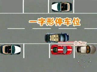 简单又准的倒车入库方法，新手也能轻松入库