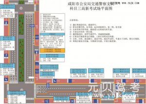 库车金达驾校-科目三考场流程路线图