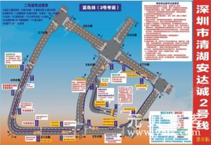 库车金达驾校-科目三考场流程路线图