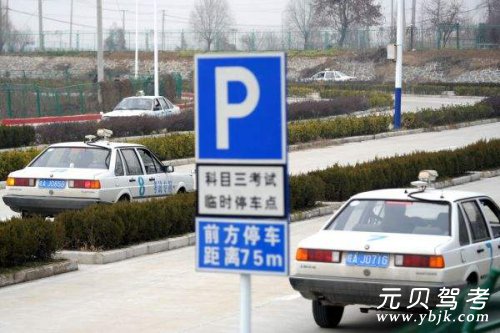 科目三新规变动大，这四条考试原则请遵守 第1张-库车驾校排名-报名电话-价格表-考驾照流程-科目考试技巧