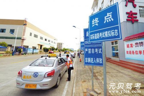 科目三丨三个不可饶恕的低级错误，千万别犯