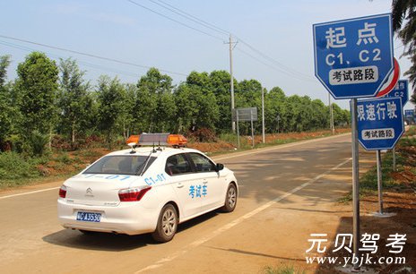 科目三易错项目学习指南，搞定科三很容易