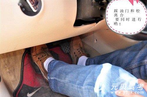 科目三考试 这些技能你都get了吗？