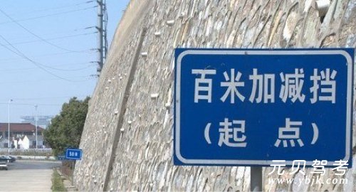 科目三考试必须注意的细节汇总，建议收藏