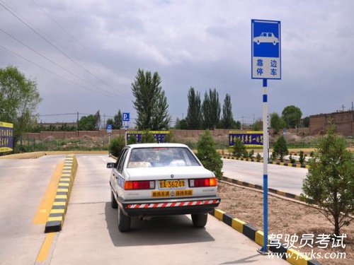 科三考点详解：靠边停车如何不扣分？