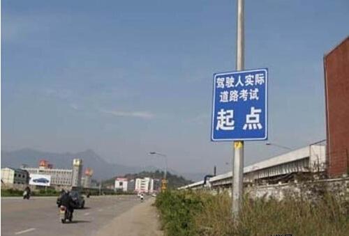科目三直线行驶必须注意的细节，不要让考官提醒
