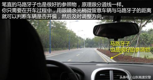 科目三路考基础篇：如何预防汽车跑偏？