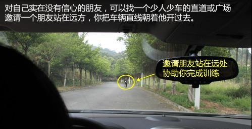 科目三路考基础篇：如何预防汽车跑偏？