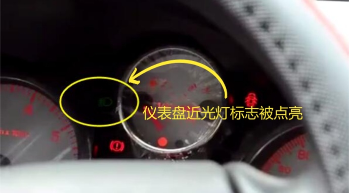 科目三灯光模拟「语音+图解」，详细攻略送给你 第2张-库车驾校排名-报名电话-价格表-考驾照流程-科目考试技巧