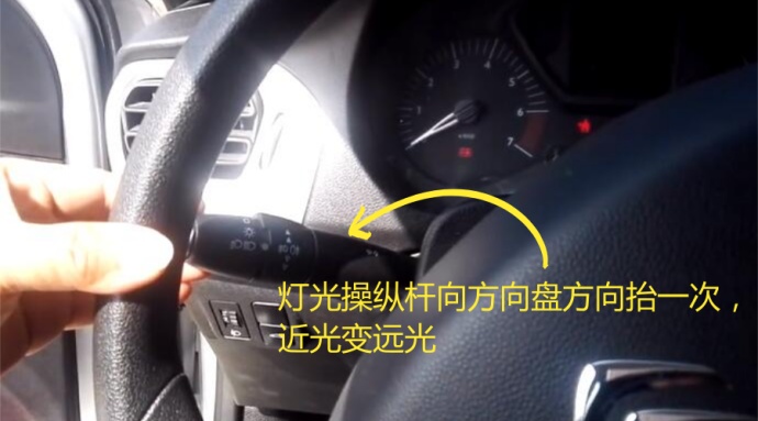 科目三灯光模拟「语音+图解」，详细攻略送给你 第3张-库车驾校排名-报名电话-价格表-考驾照流程-科目考试技巧