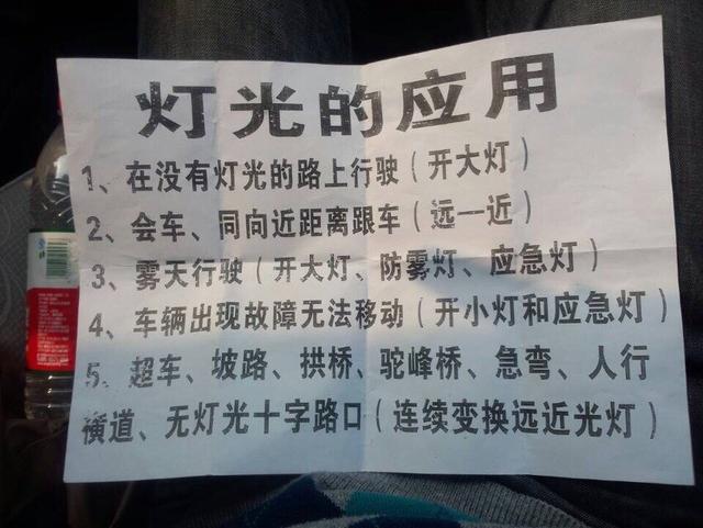 驾考科目三有什么小诀窍？听听教练怎么说