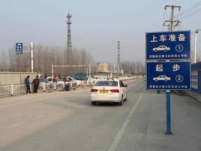 驾考科目三有什么小诀窍？听听教练怎么说