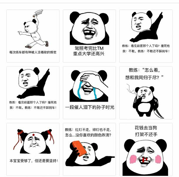 科目三很难吗？其实都是这些细节的问题 第4张-库车驾校排名-报名电话-价格表-考驾照流程-科目考试技巧