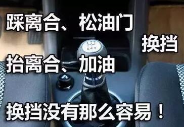 科目三电子路考4大易错扣分点