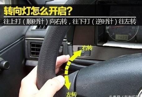 科目三车辆操控技巧解析 教练那里可不教