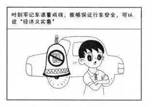 科目三又挂在直线行驶？来学点技巧，下回一把过