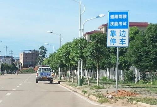 驾考科目三靠边停车 操作详解及考试注意事项