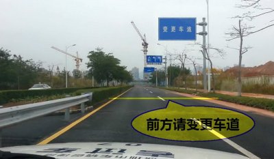 科目三变更车道 评判标准及考试技巧汇总 第1张-库车驾校排名-报名电话-价格表-考驾照流程-科目考试技巧