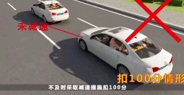 科目三直线行驶没做这些动作 直接扣100分 第2张-库车驾校排名-报名电话-价格表-考驾照流程-科目考试技巧