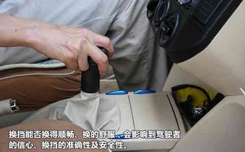 科目三换挡的要点  正确换挡手势总结 第1张-库车驾校排名-报名电话-价格表-考驾照流程-科目考试技巧
