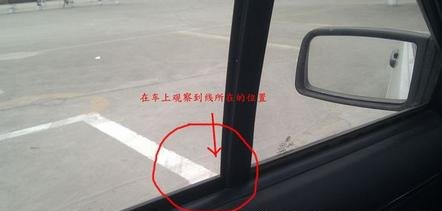 倒桩技巧汇总总结