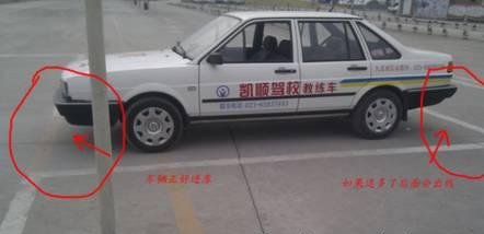 倒桩技巧汇总总结