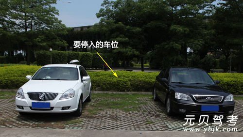 新手必备开车倒车技巧