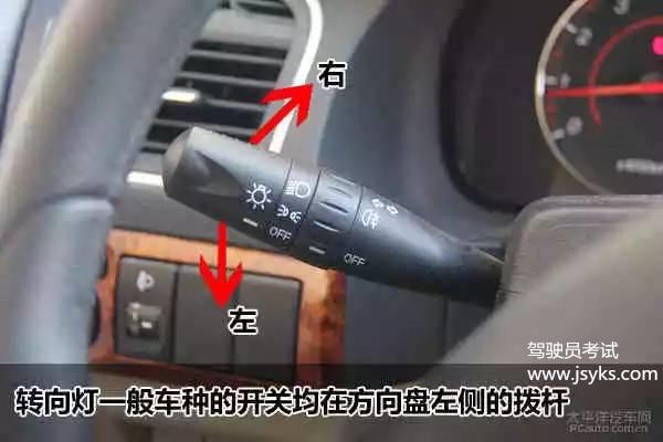 内容最全的科目三驾考攻略