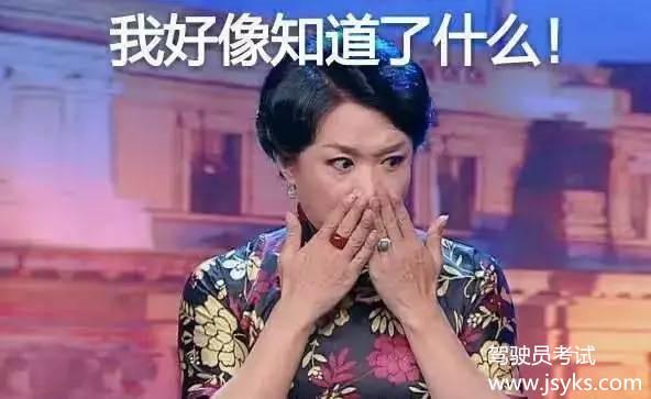 驾考又出新规定？增加300多公里高速路考...