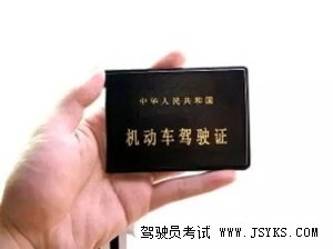 路考易错点有哪些？