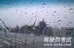 当科目二考试遇上下雨天，真的只能“纵享湿滑”吗？