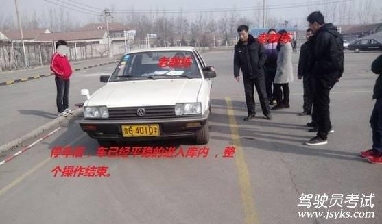 科目二考试：5张图教你侧方位停车技巧，经典 第5张-库车驾校排名-报名电话-价格表-考驾照流程-科目考试技巧