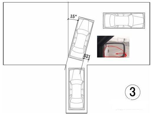 科目二：倒车入库技巧，让你分分钟学会